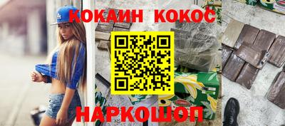 героин Кунгур