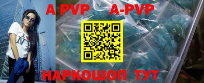 амф Апрелевка