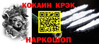 героин Кунгур