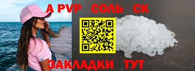 МДМА Кумертау