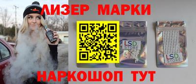 МДМА Кумертау