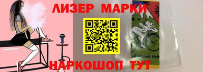 амф Апрелевка