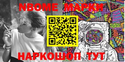 мескалин Кулебаки