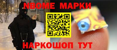 амф Апрелевка