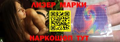 мескалин Кулебаки