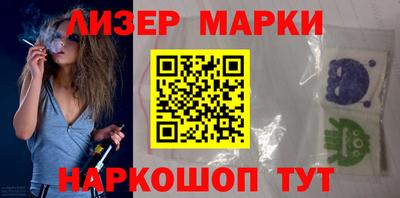 мескалин Кулебаки