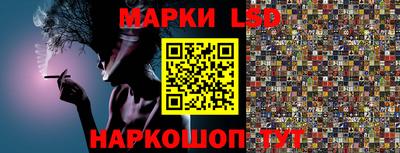 мескалин Кулебаки