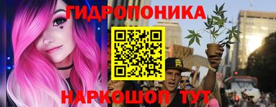 мескалин Кулебаки