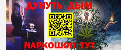 героин Кунгур