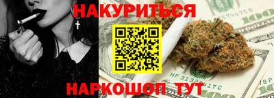 героин Кунгур