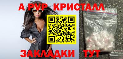 МДМА Кумертау