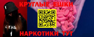 мескалин Кулебаки