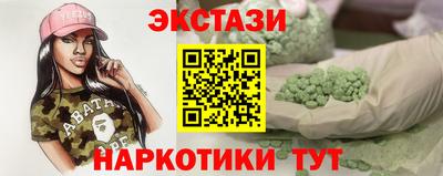 МДМА Кумертау