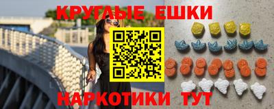 МДМА Кумертау