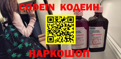 героин Кунгур