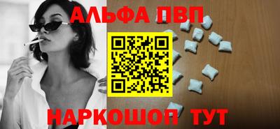 кокаин VHQ Апшеронск