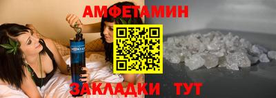 МДМА Кумертау