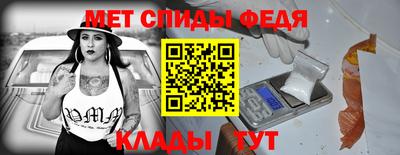 МДМА Кумертау
