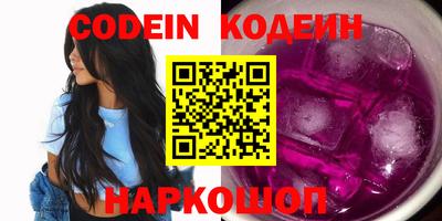 мескалин Кулебаки