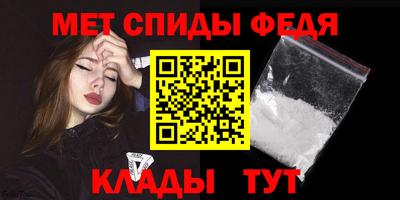 МДМА Кумертау