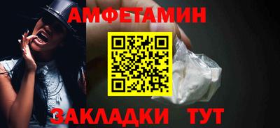 мескалин Кулебаки