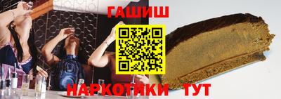 героин Кунгур