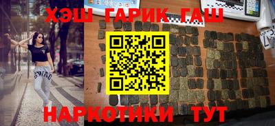 героин Кунгур