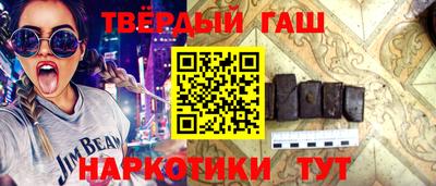 героин Кунгур