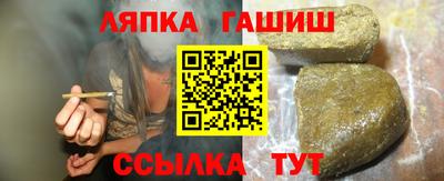 кокаин VHQ Апшеронск