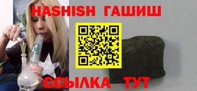 героин Кунгур