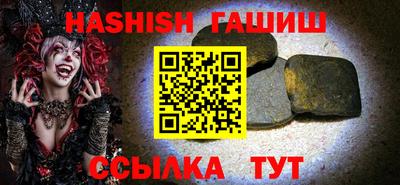 кокаин VHQ Апшеронск