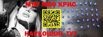 МДМА Кумертау