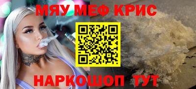 героин Кунгур