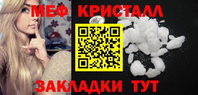 мескалин Кулебаки
