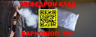 кокаин VHQ Апшеронск