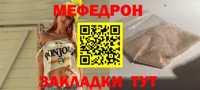МДМА Кумертау