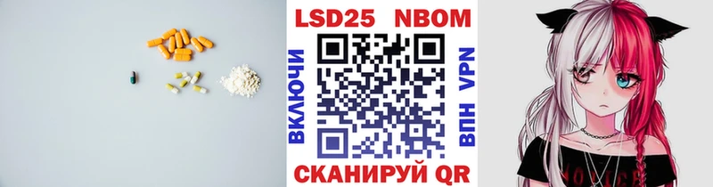 Лсд 25 экстази кислота  купить закладку  Усинск 