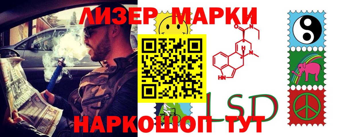 ЛСД экстази кислота  ЛСД экстази кислота  Усинск  Вход с VPN 