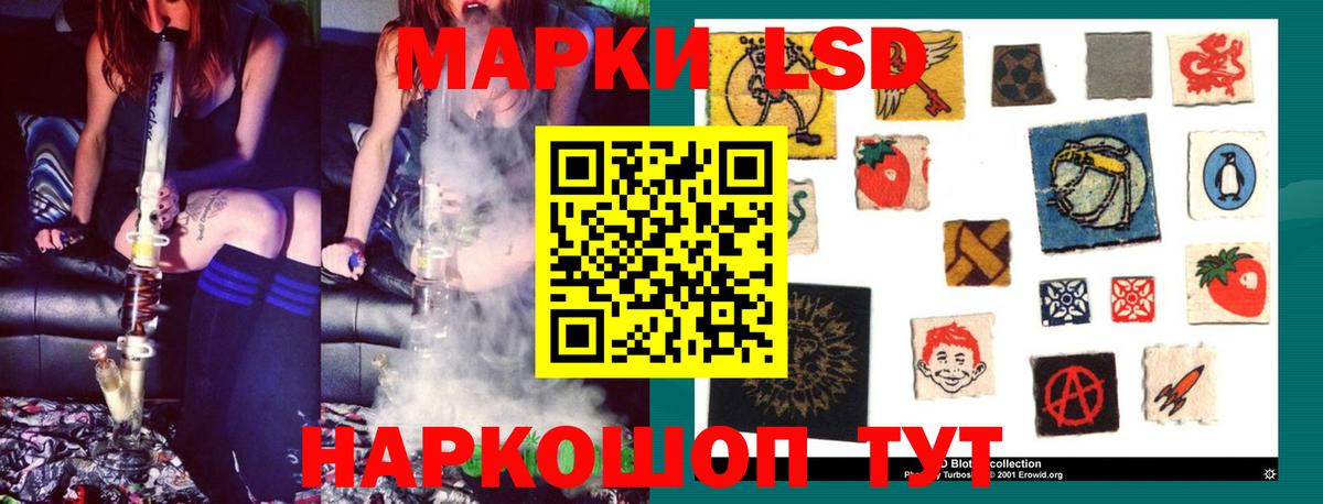 ЛСД экстази ecstasy Усинск