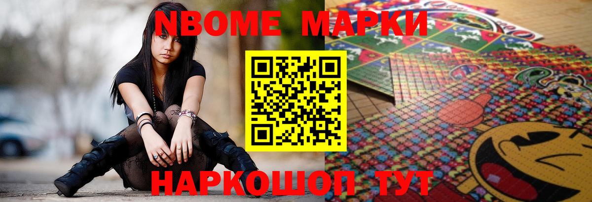 COCAIN  Усинск  Вход с VPN  МЕТ  Меф   Метадон  Гашиш  ГЕРОИН  MDMA 