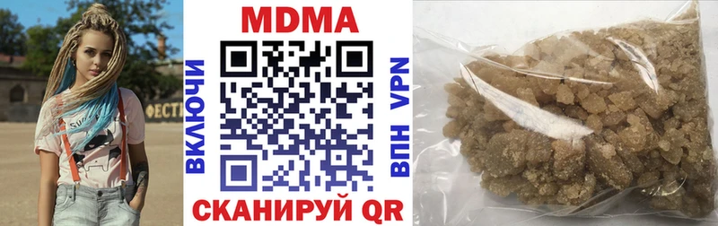 МДМА VHQ  Усинск 