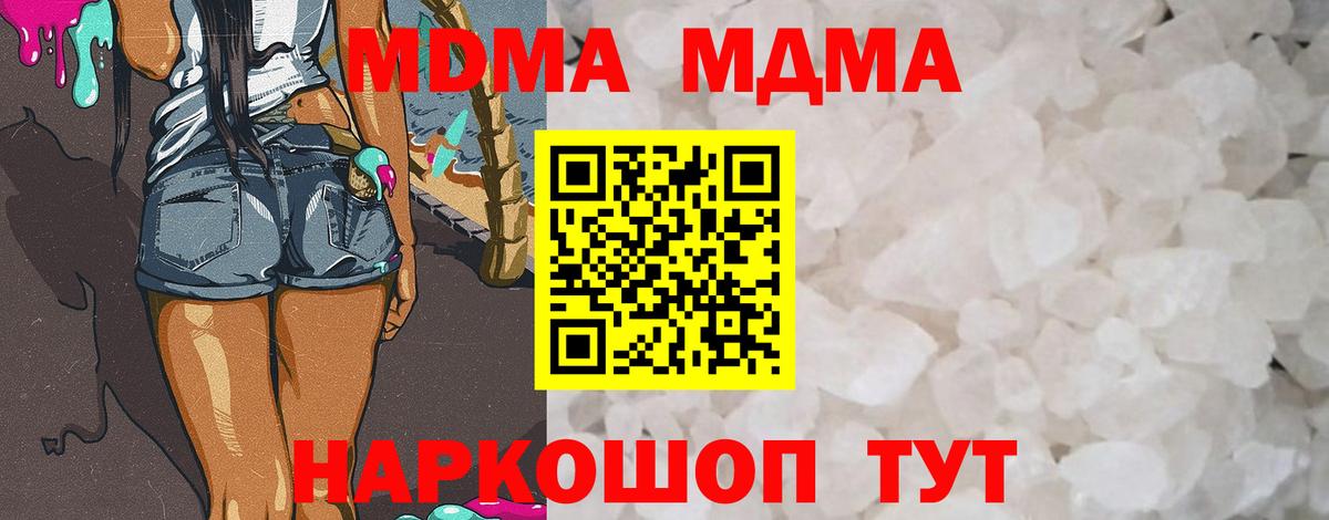 МДМА VHQ Усинск