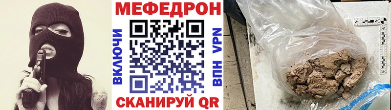 Мефедрон  Усинск