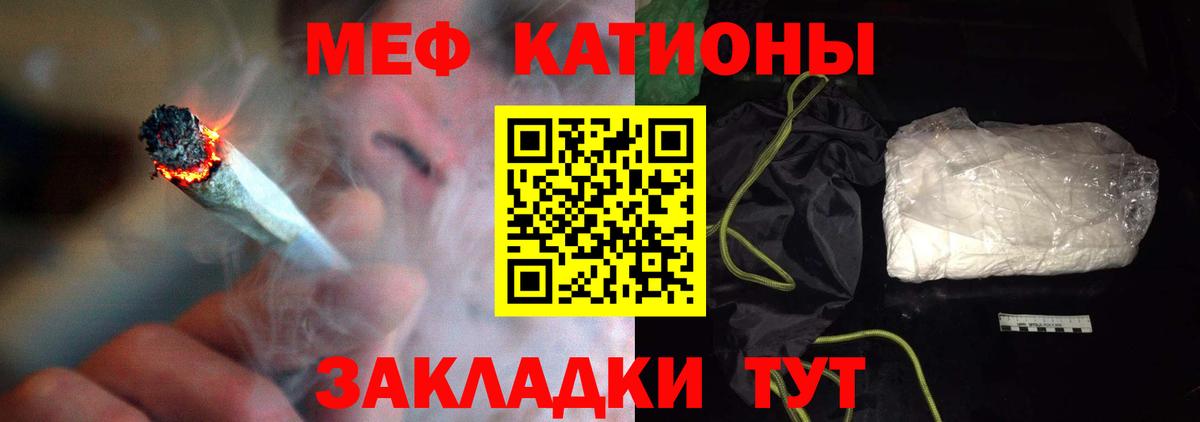 МЕФ  Усинск