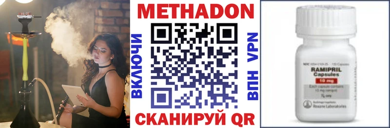 Метадон мёд  купить закладку  Усинск 