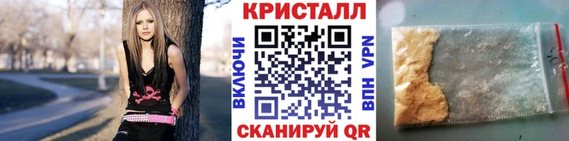 МЕТАМФЕТАМИН Methamphetamine Усинск