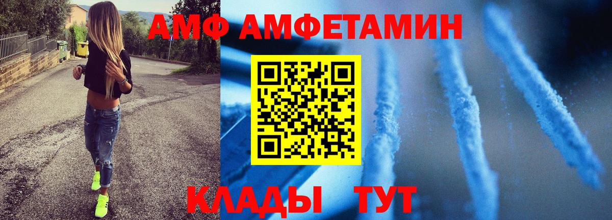 Первитин мет Усинск