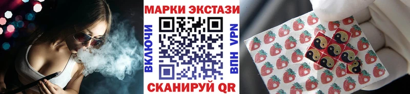 где можно купить наркотик Усинск Наркотические марки 1,8мг