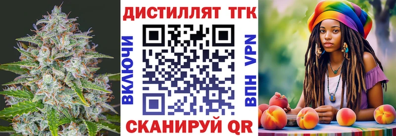 магазин продажи   Усинск  Дистиллят ТГК гашишное масло 
