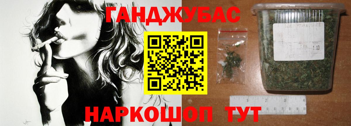 Усинск  Шишки марихуана марихуана  Вход с VPN  Канабис планчик  Шишки марихуана OG Kush 